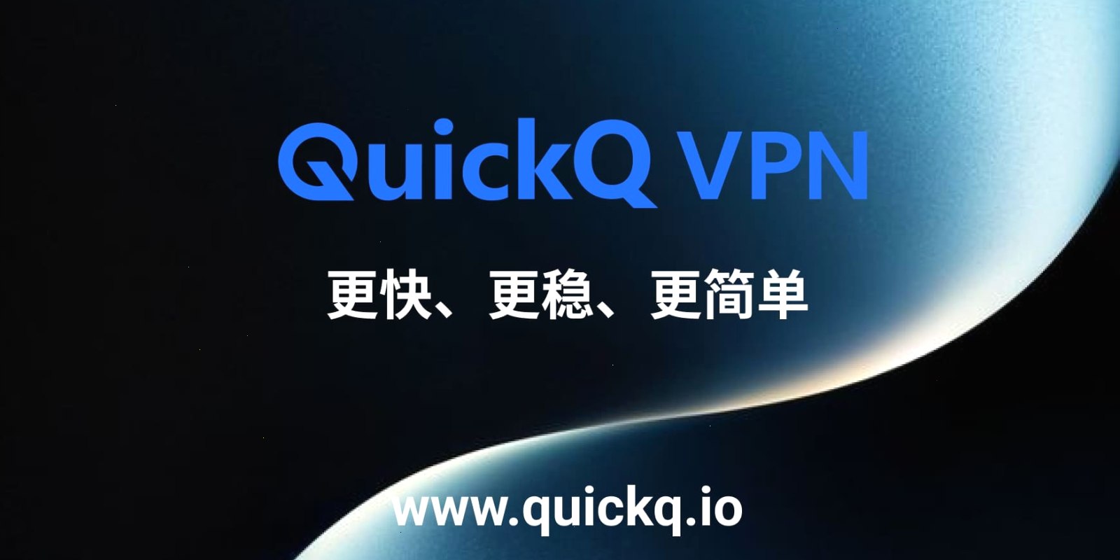 QuickQ官网_QuickQ官网_跨境办公游戏加速：QuickQ 常见问题及解决方法有哪些？（封面配图）